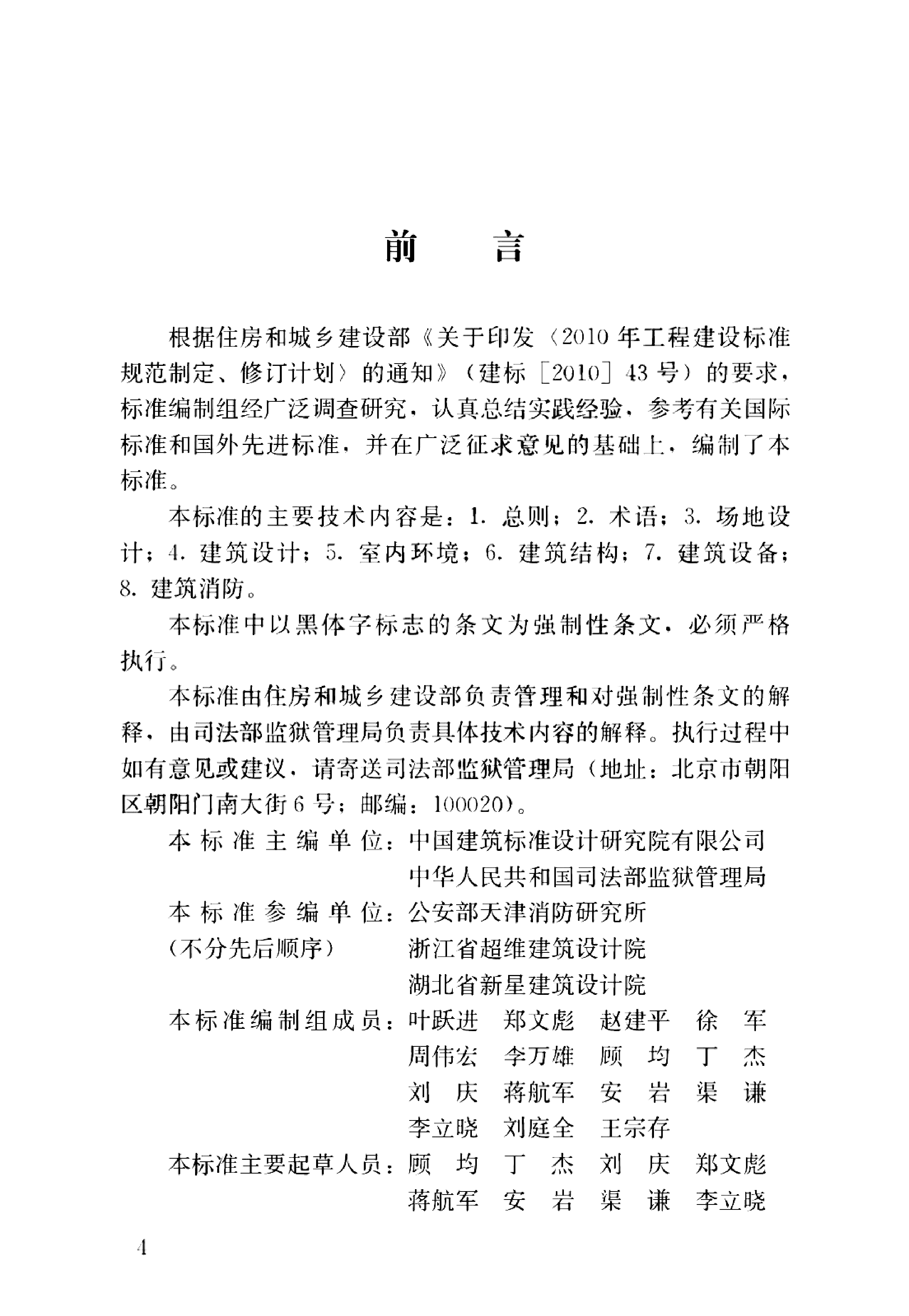 资源详情图